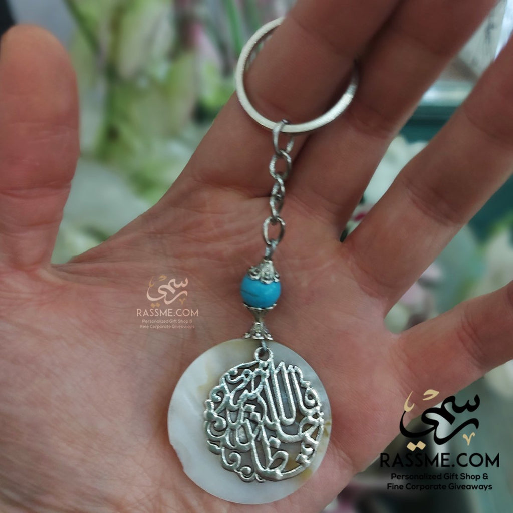 Keychain Mother Of Pearl With Turquois Stone Fallahu khairun