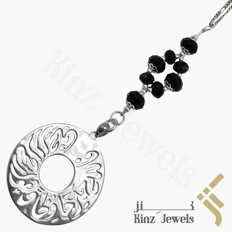 Kinz Car Mirror Hanging or Keychain Silver Full Black - But Allah Is The Best Keeper