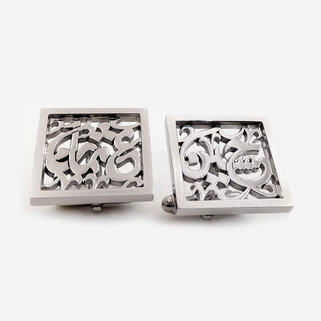 Silver 925 Arabic Calligraphy Custom Cufflinks Frame
