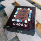 Wooden And Stone Quran Box