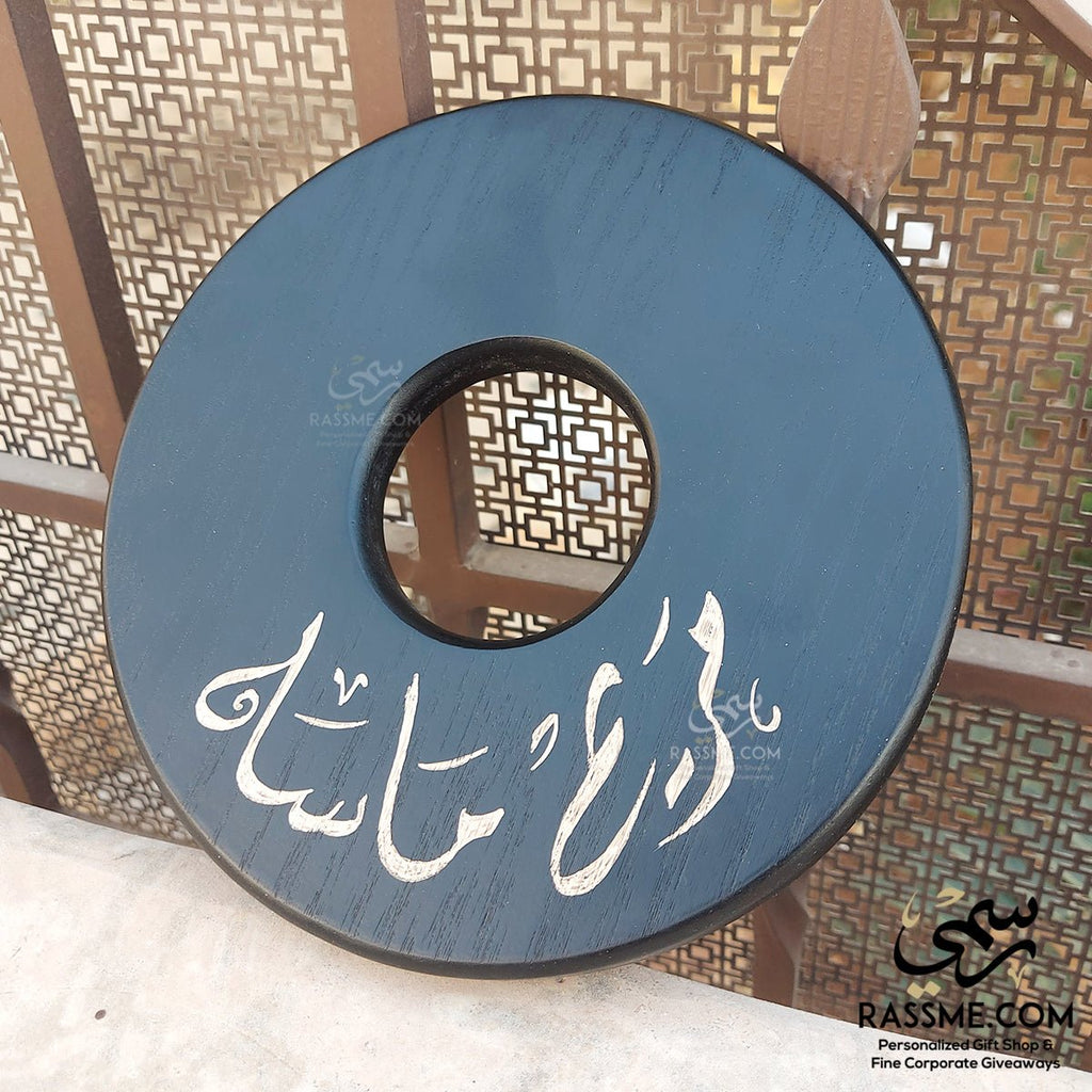 Customize Round Wooden With Rope Frame Plain Hand Engraving
