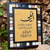 Personalized Handcrafted Wooden Mosaics Frame Stand or Wall
