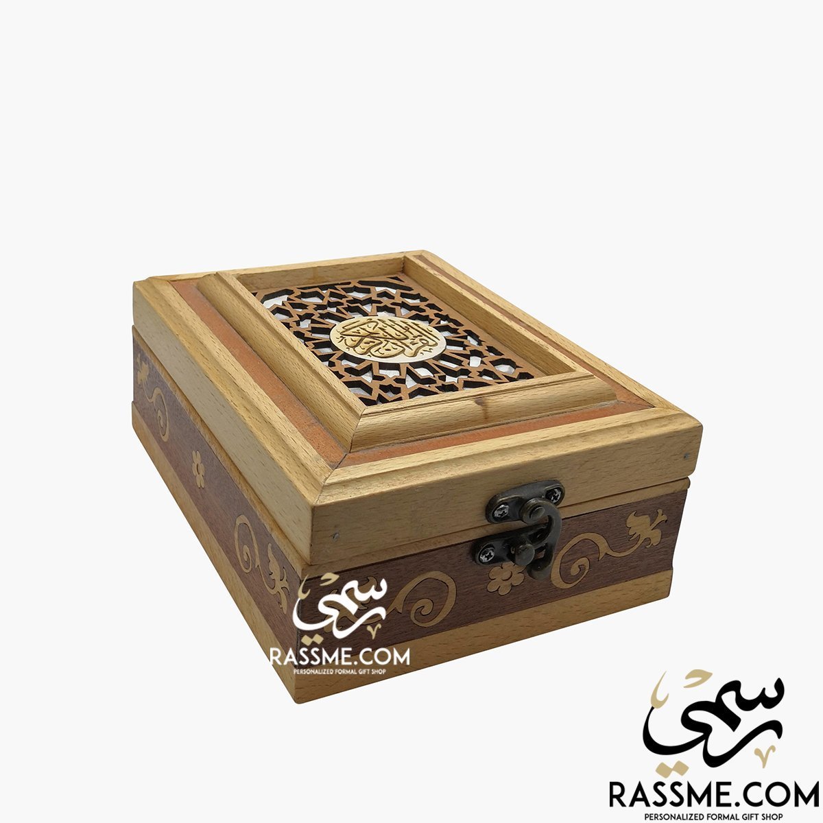 Authentic Wooden Box With Holy Quran Gift