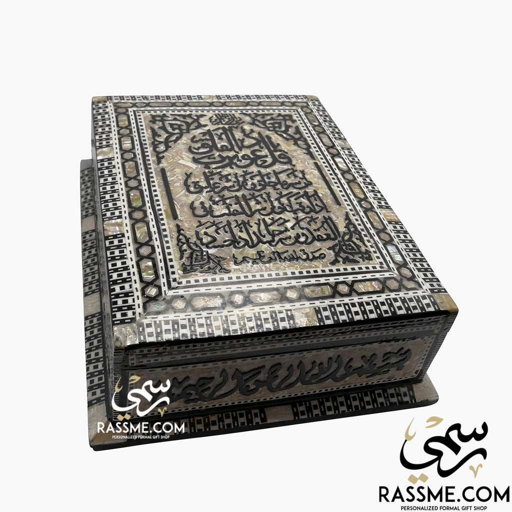 Wooden Mother Of Pearl Mosaic / Arabesque Quran Box
