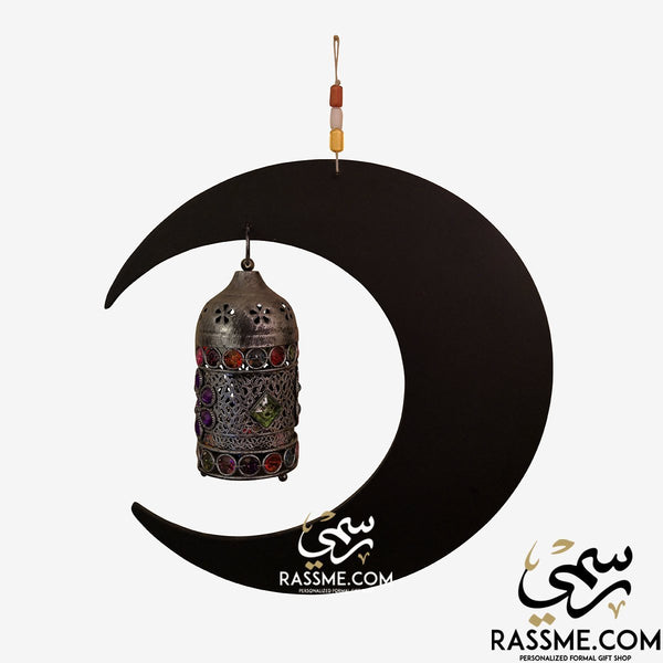 Personalized Wooden Crescent and Ramadan Lantern - Free Engraving