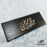 High Quality Black and Silver Pen Set With Elegant Wooden Box - Free Engraving