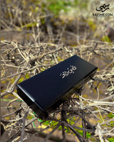 High Quality Black and Silver Pen Set With Elegant Wooden Box - Free Engraving