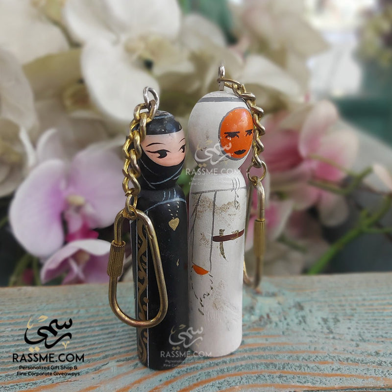 Wooden Bedouin Figure Keychain