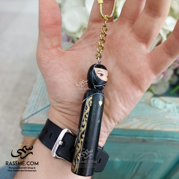 Wooden Bedouin Figure Keychain