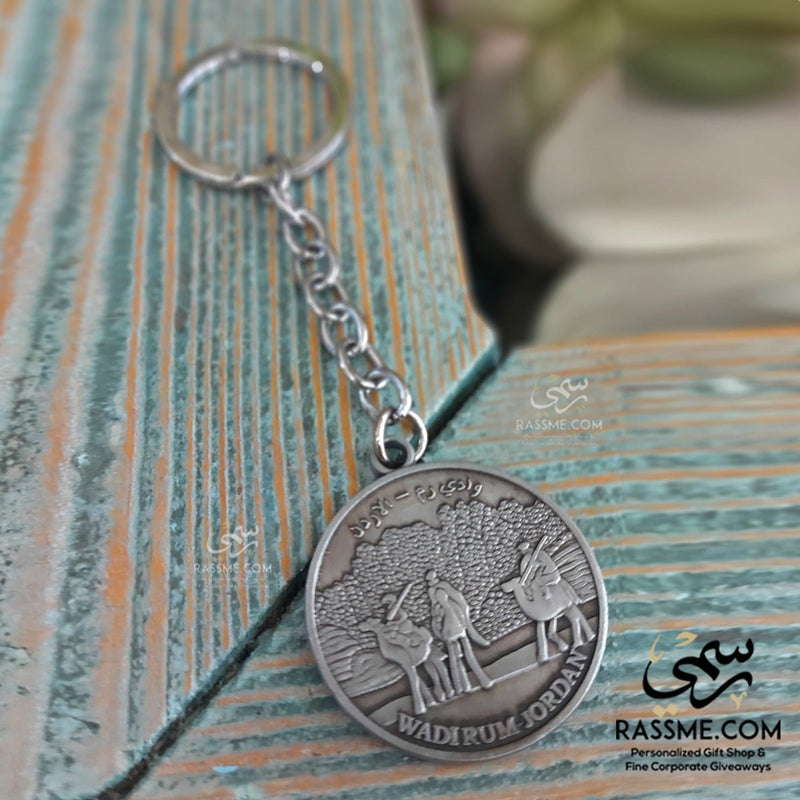Petra Keychain Souvenir from Jordan