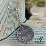 Petra Keychain Souvenir from Jordan