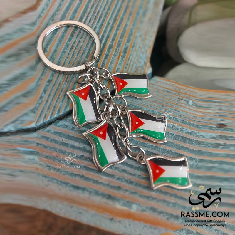 Jordan Flag Keychain