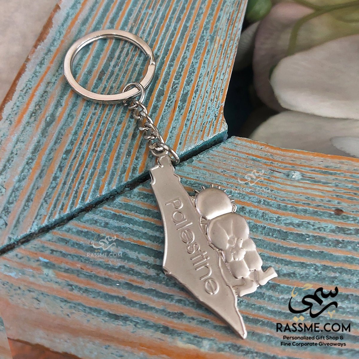 Handalah Palestinian Map Keychain