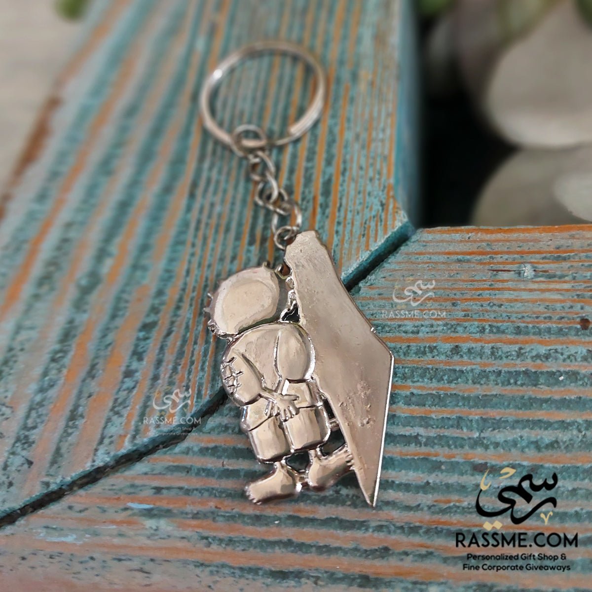 Handalah Palestinian Map Keychain
