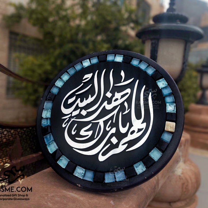 Wooden Wall Hanging Alucobond God Bless Our Home الهم بارك هذا البيت