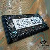 Custom Home Sign Name Hanging Mother of Pearl