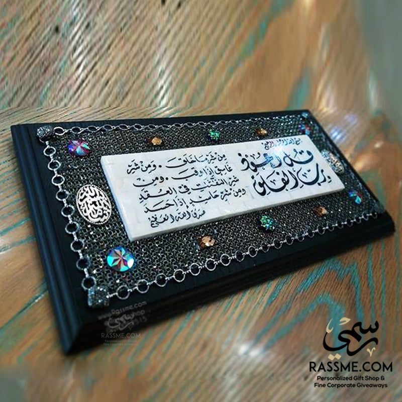 Custom Home Sign Name Hanging Mother of Pearl