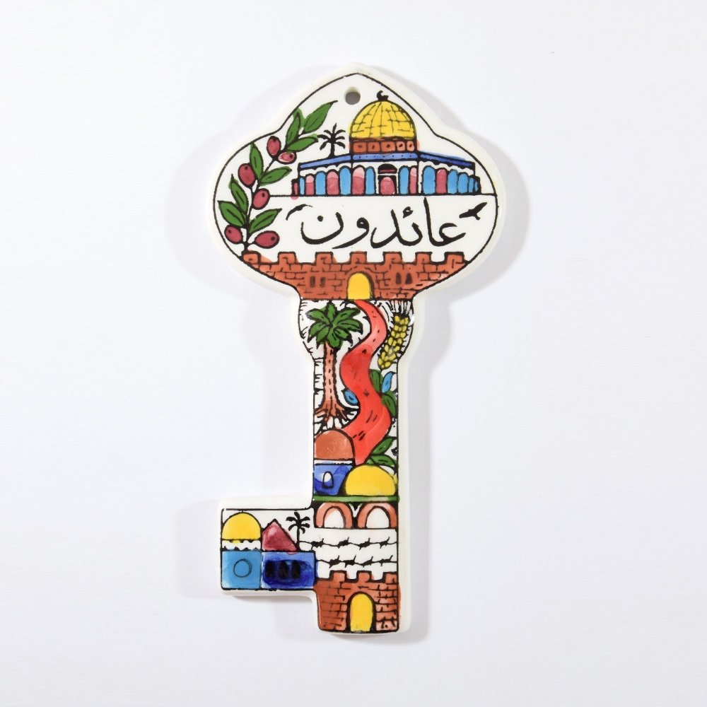 Ceramic Palestinian Return Key - Rassme