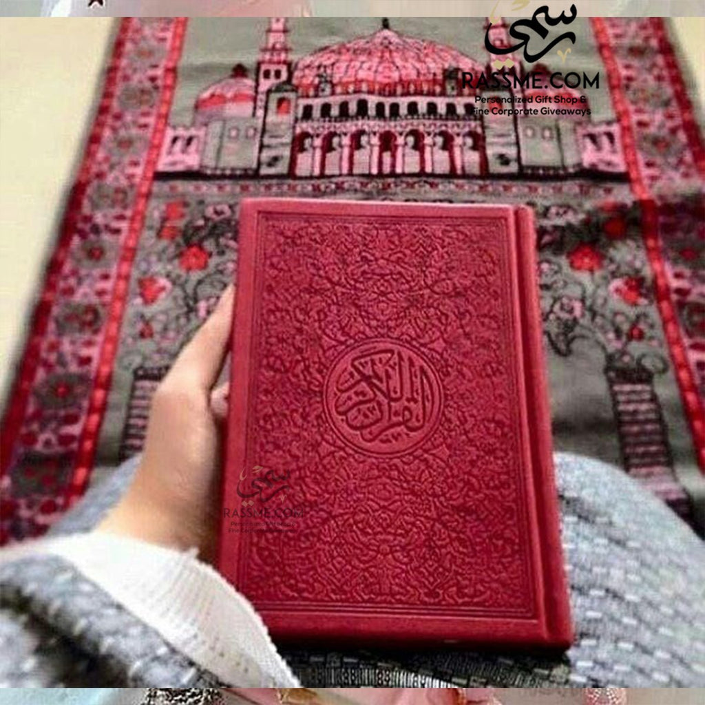 Leather Embossed Colorful Cover Quran