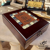 Wooden And Stone Quran Box