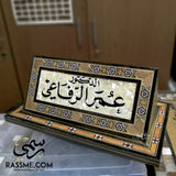 Elegant Wooden Desk Name in Jordan أسماء مكتب في الأردن