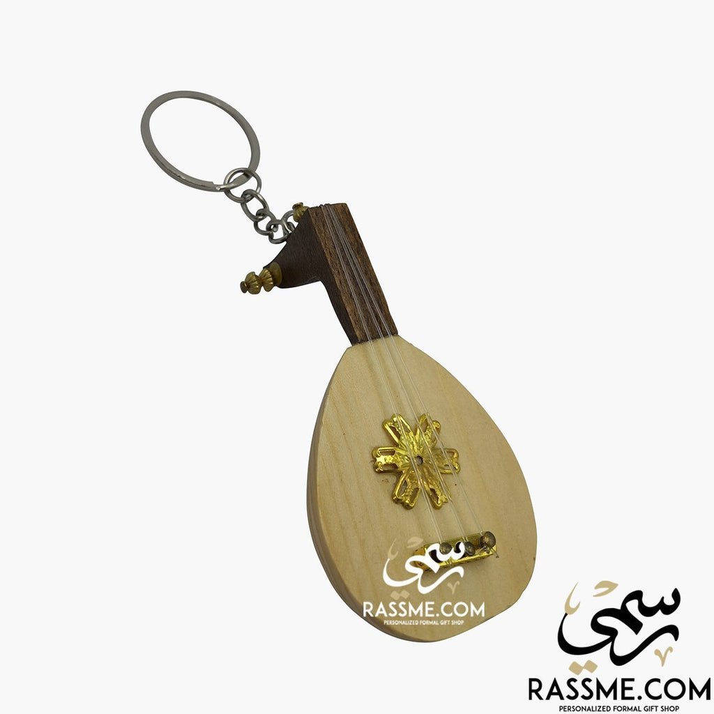 Small Wooden Oud Keychain