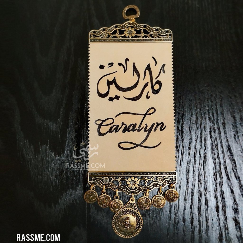 Personalized Open Book Box With Antique Scroll Leather Message