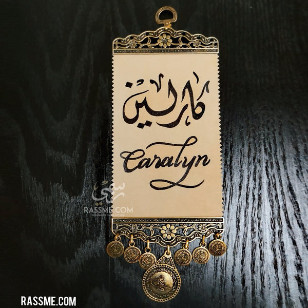 Personalized Leather Scroll Brass - Free Hand Calligraphy