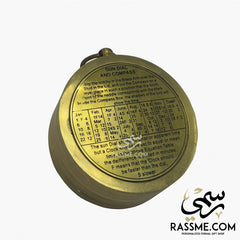 Solid Brass Sundial With Compass & Guidance Case - Free Engraving