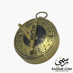 Solid Brass Sundial With Compass & Guidance Case - Free Engraving