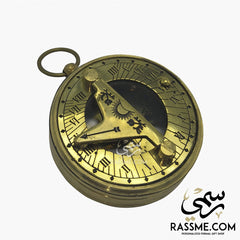 Solid Brass Sundial With Compass & Guidance Case - Free Engraving