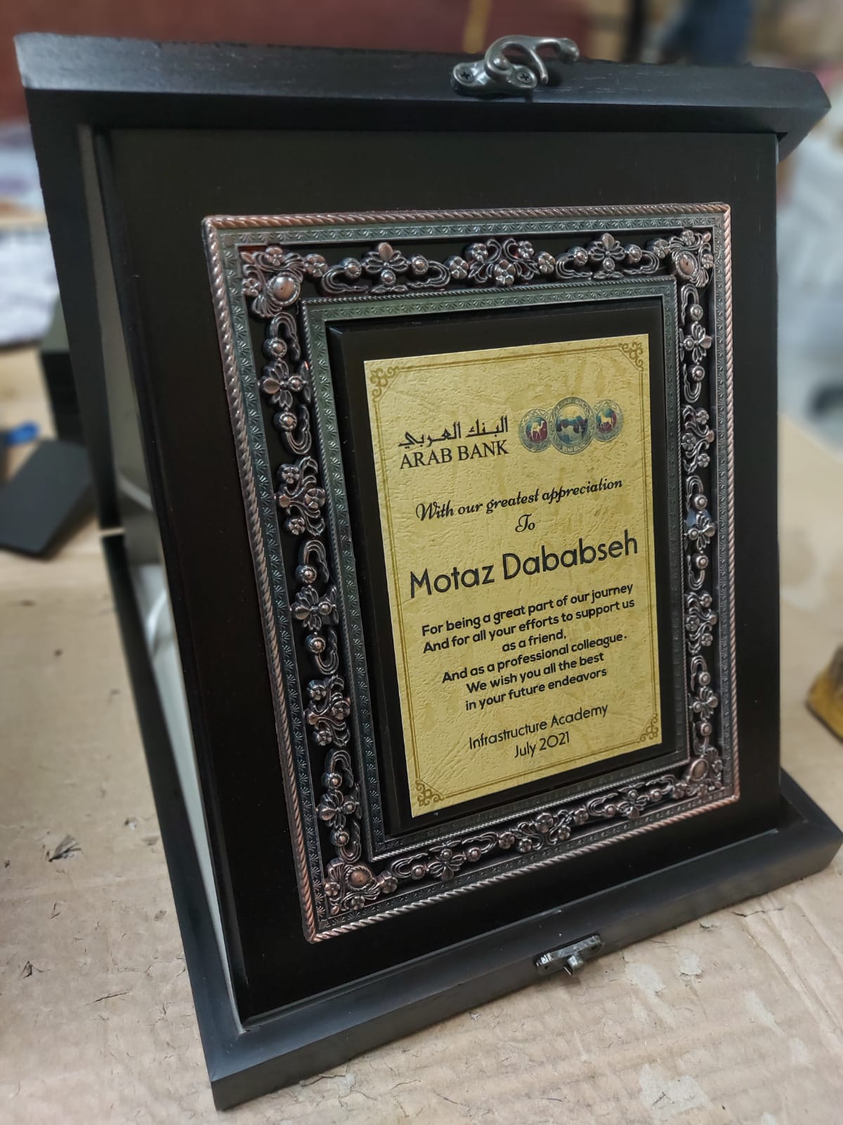 Large Plaque Trophy with Wooden Cover Box Brass Frame