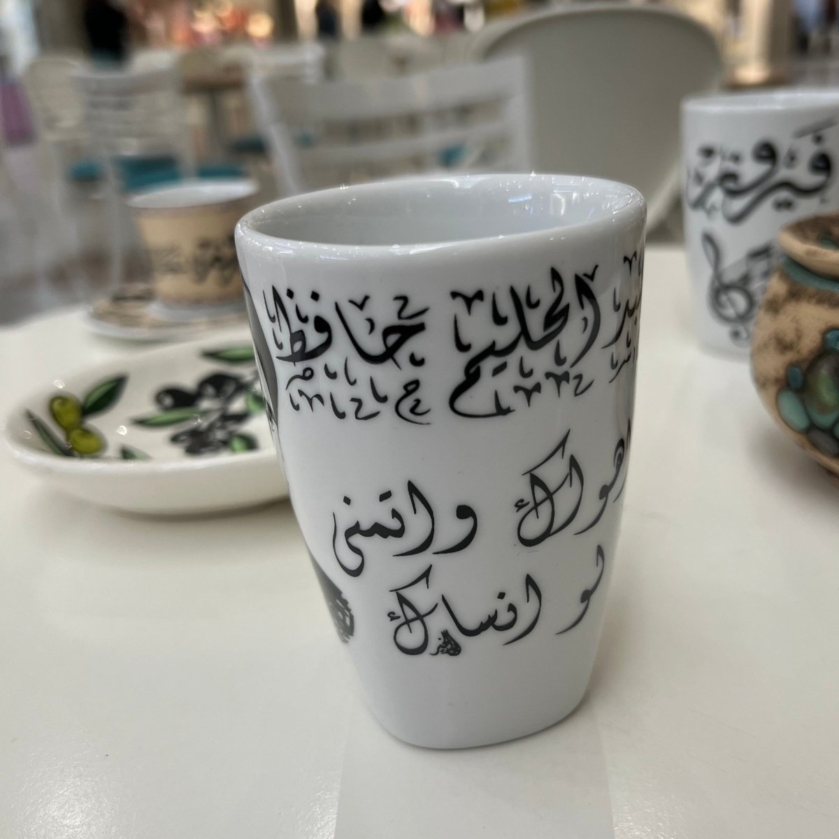 Abdel Halim Hafez Mug
