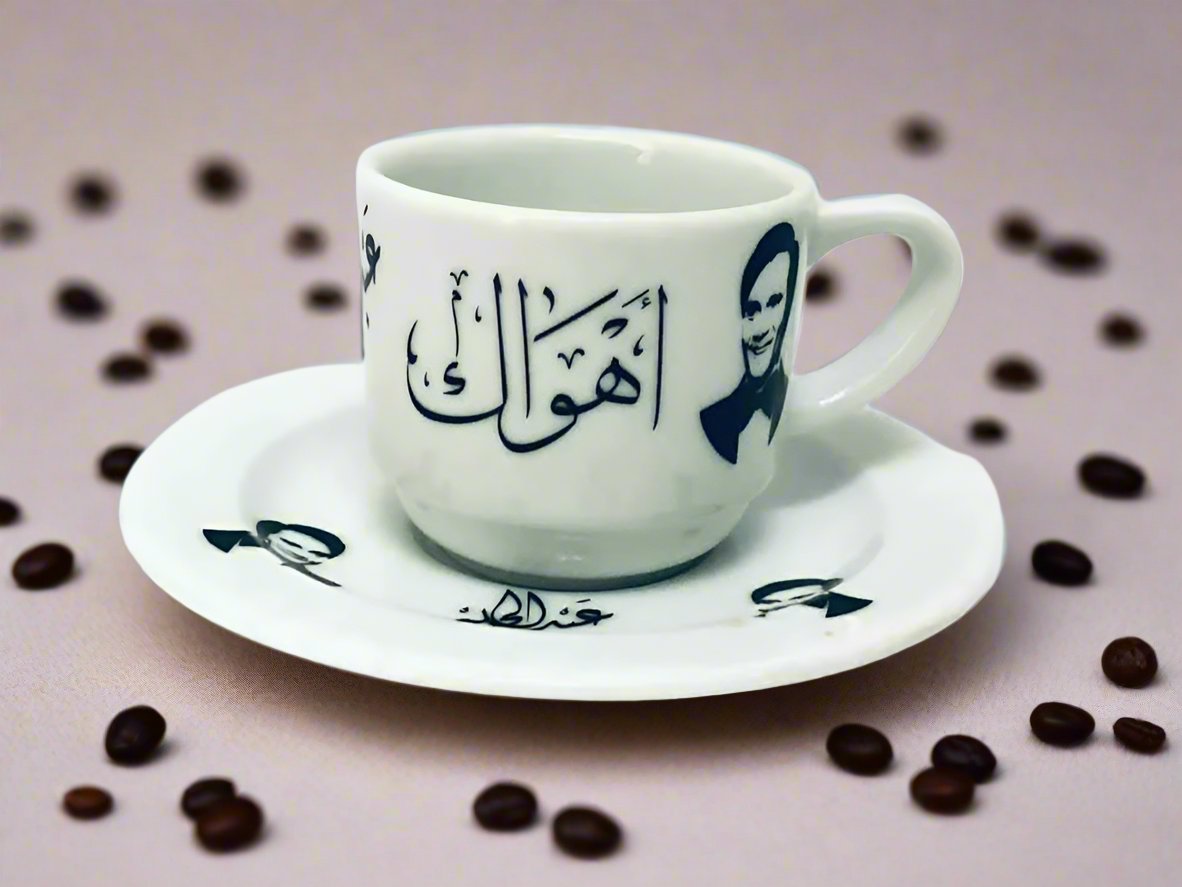 Abdul Haleem Hafiz Coffee Cup