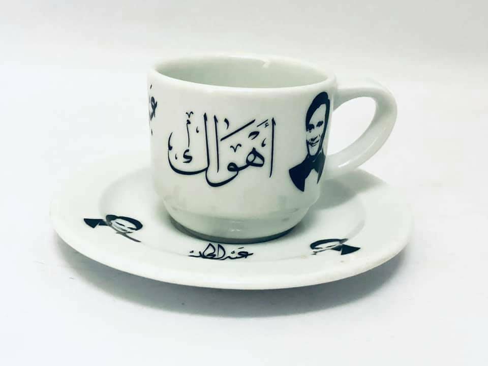 Abdul Haleem Hafiz Coffee Cup
