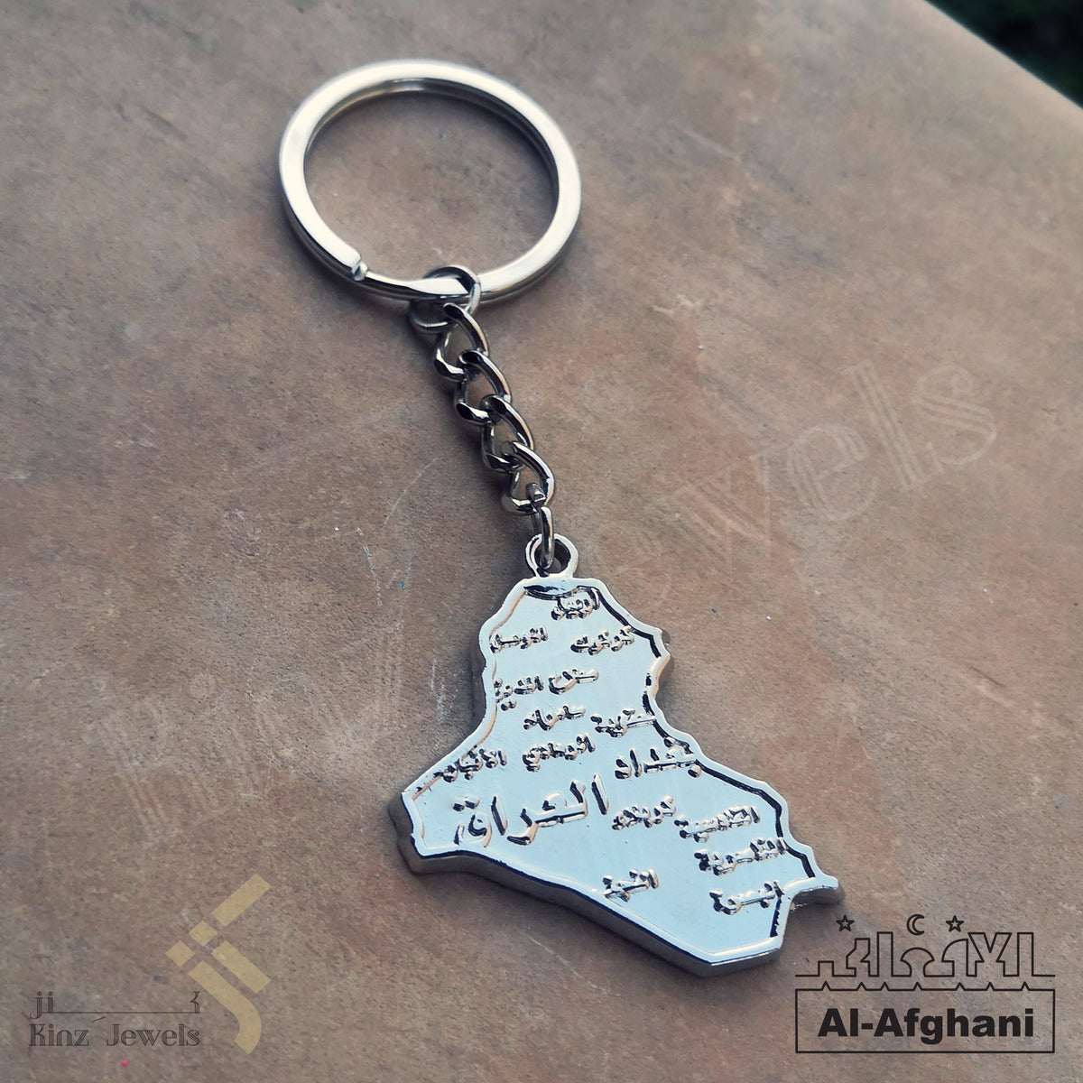 Afghani - Personalized Iraq Flag Keychain