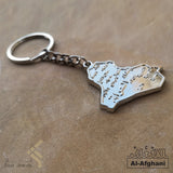 Afghani - Personalized Iraq Flag Keychain