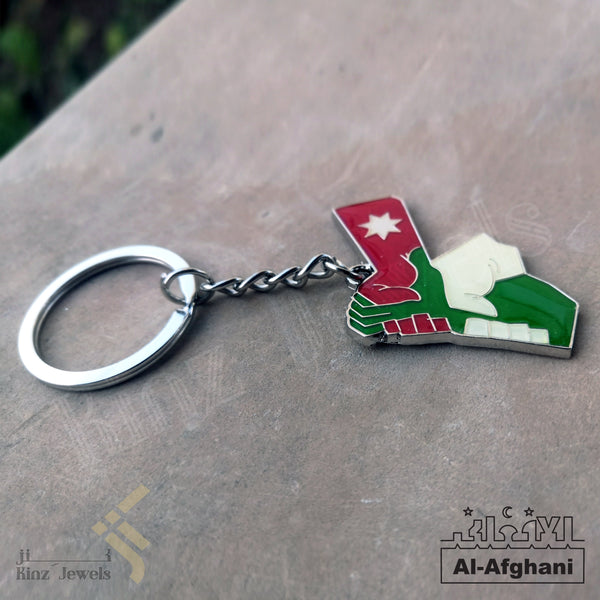 Afghani - Personalized Jordanian Flag Keychain