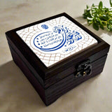 Al-Falaq Ceramic Mosaics Wooden Box