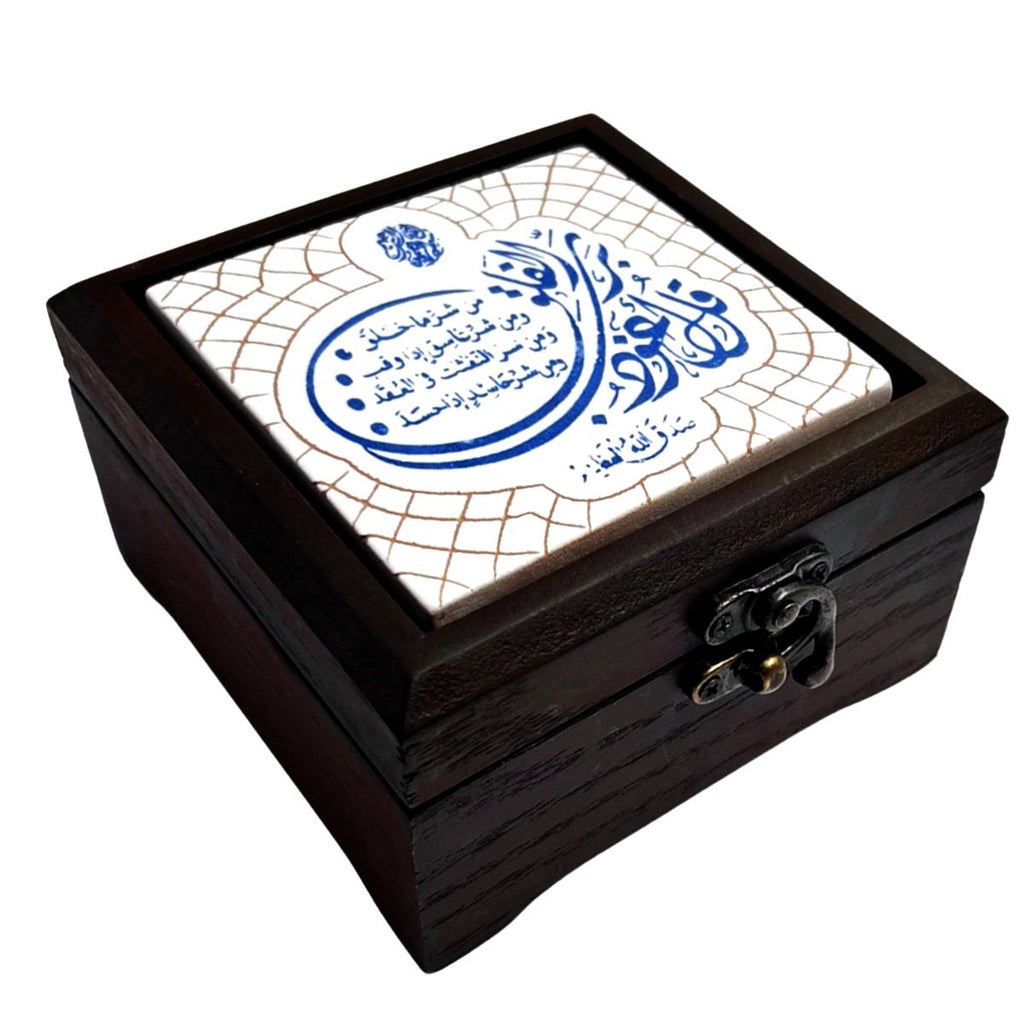 Al-Falaq Ceramic Mosaics Wooden Box