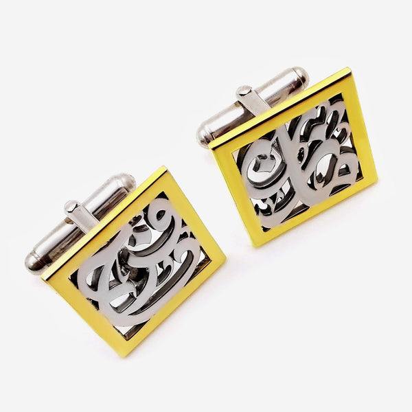 Silver 925 Arabic Calligraphy Custom Cufflinks With Golden Square Frame