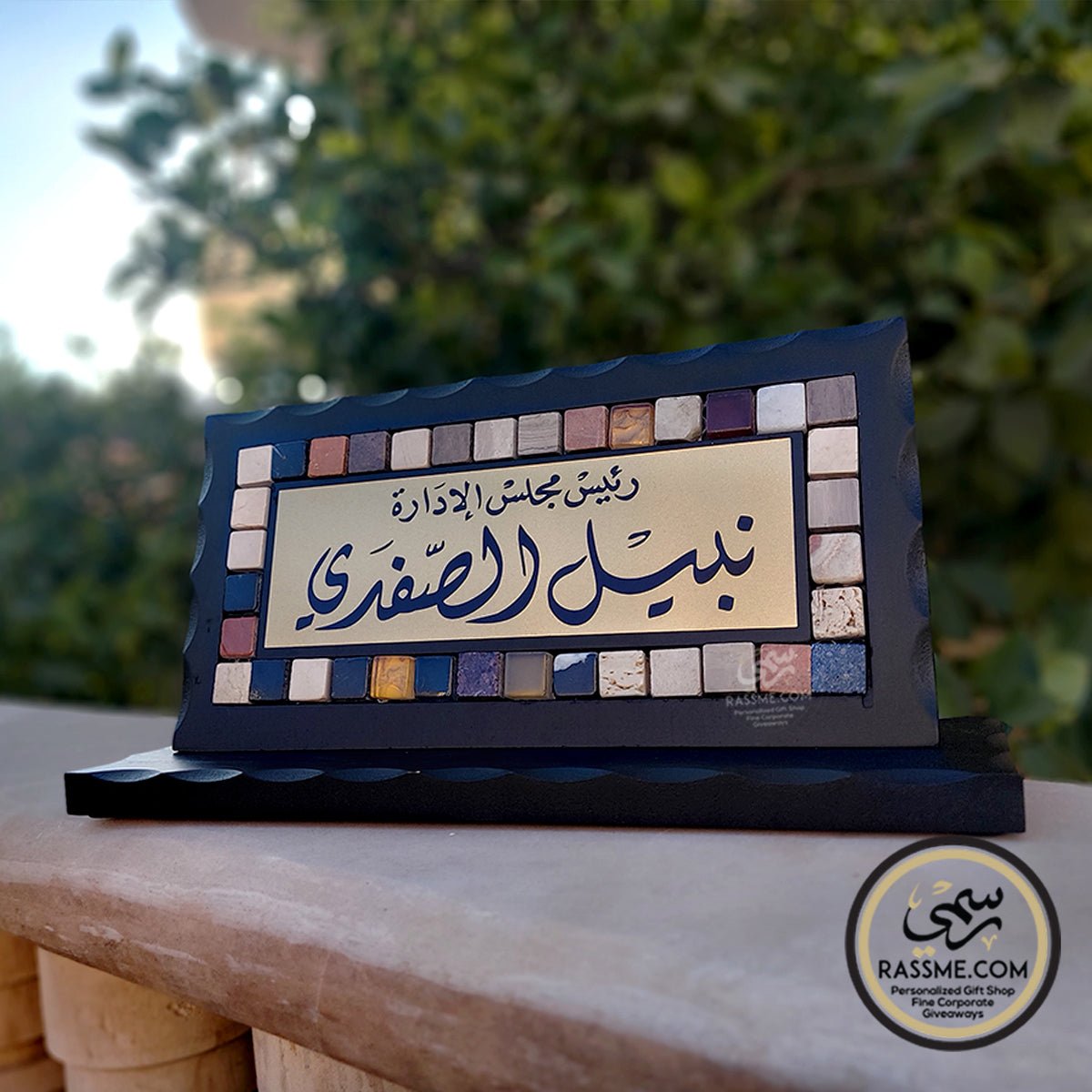 Stone mosaic desk name sign with blue Arabic calligraphy