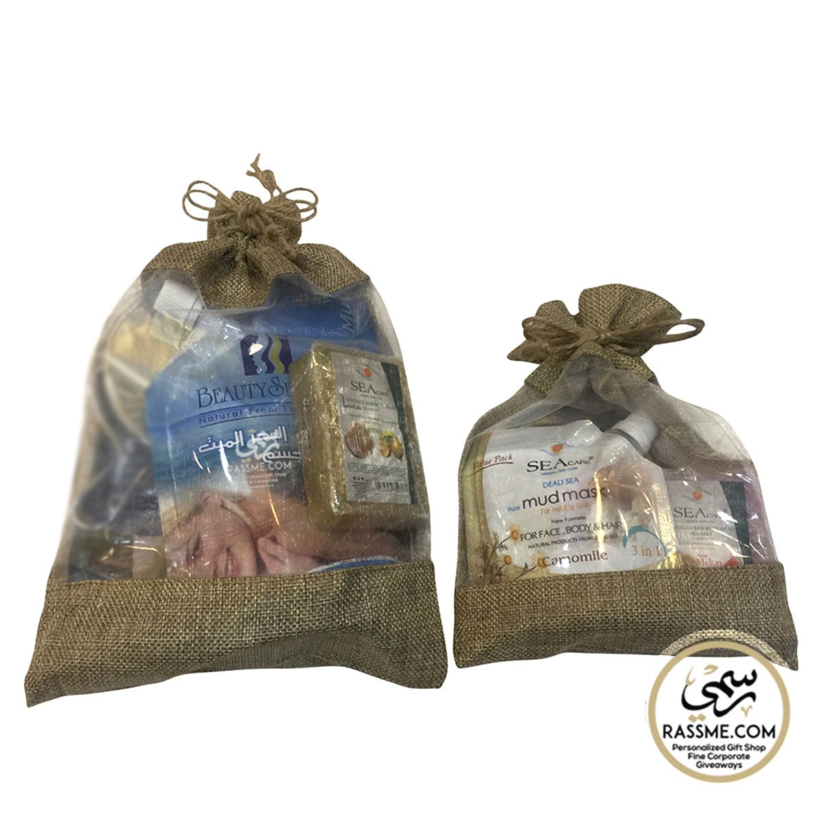 Pure Dead Sea Beauty Products Set With Authentic Straw Bag