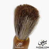 Personalized High Quality Wooden Shaving Brush - Free Engraving