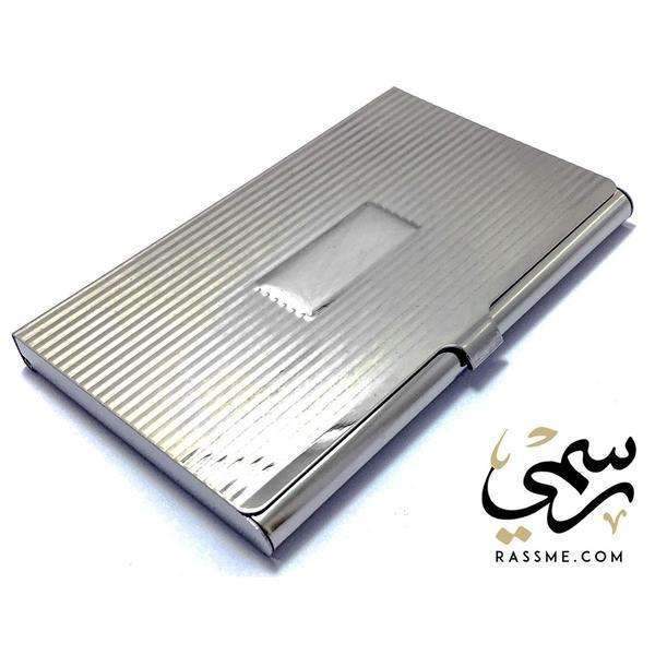 Business Card Holder Steel - Free Hand Engraving