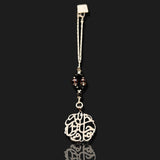 Car Mirror Hanging or Keychain Black- But Allah Is The Best Keeper