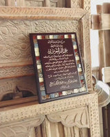 Personalized Handcrafted Wooden Mosaics Frame Stand or Wall