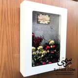 Christmas Personalized Large White Frame