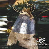 Christmas Personalized Small Message In The Bottle