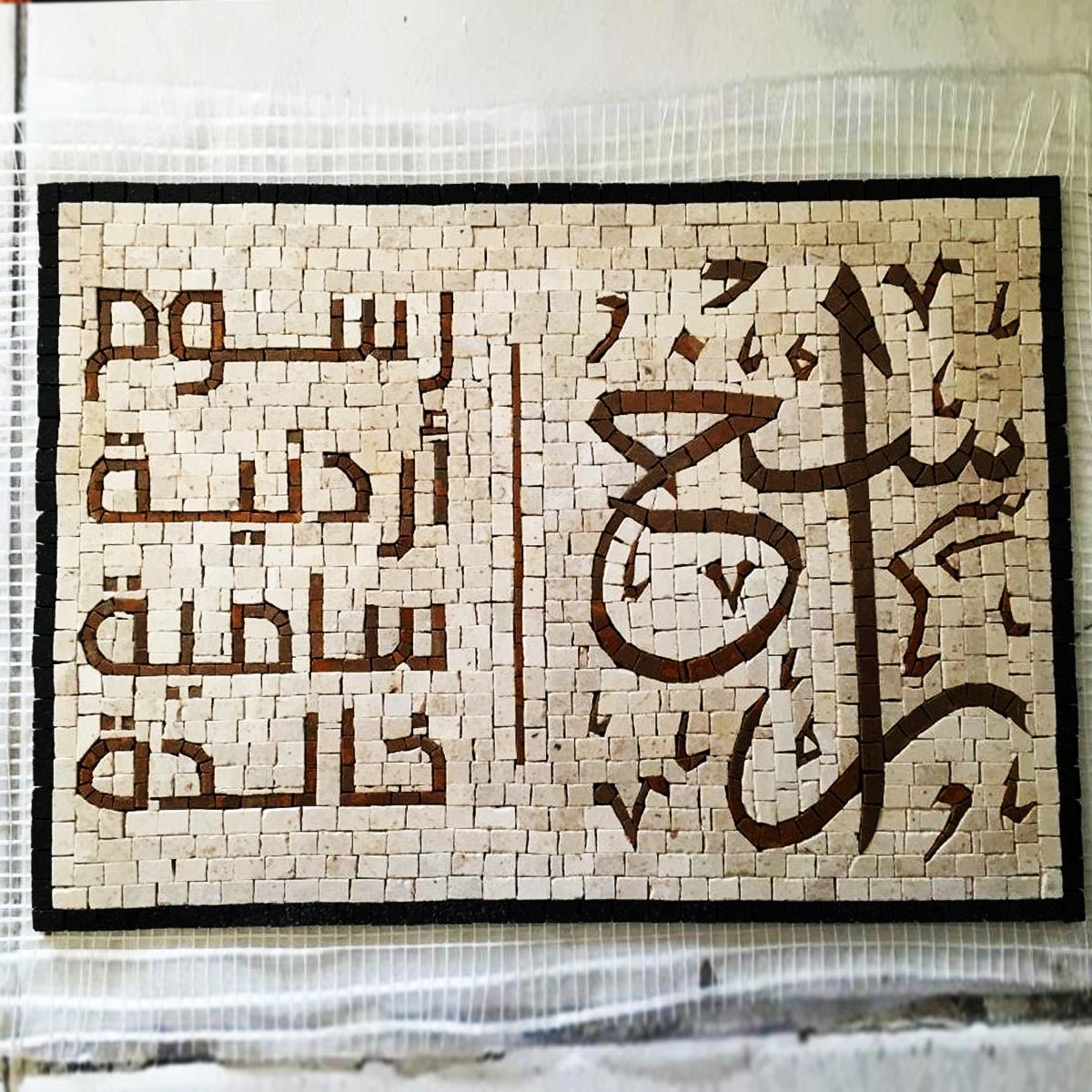 Custom Mosaics Logo Stone - لوحة فسيفساء شعار